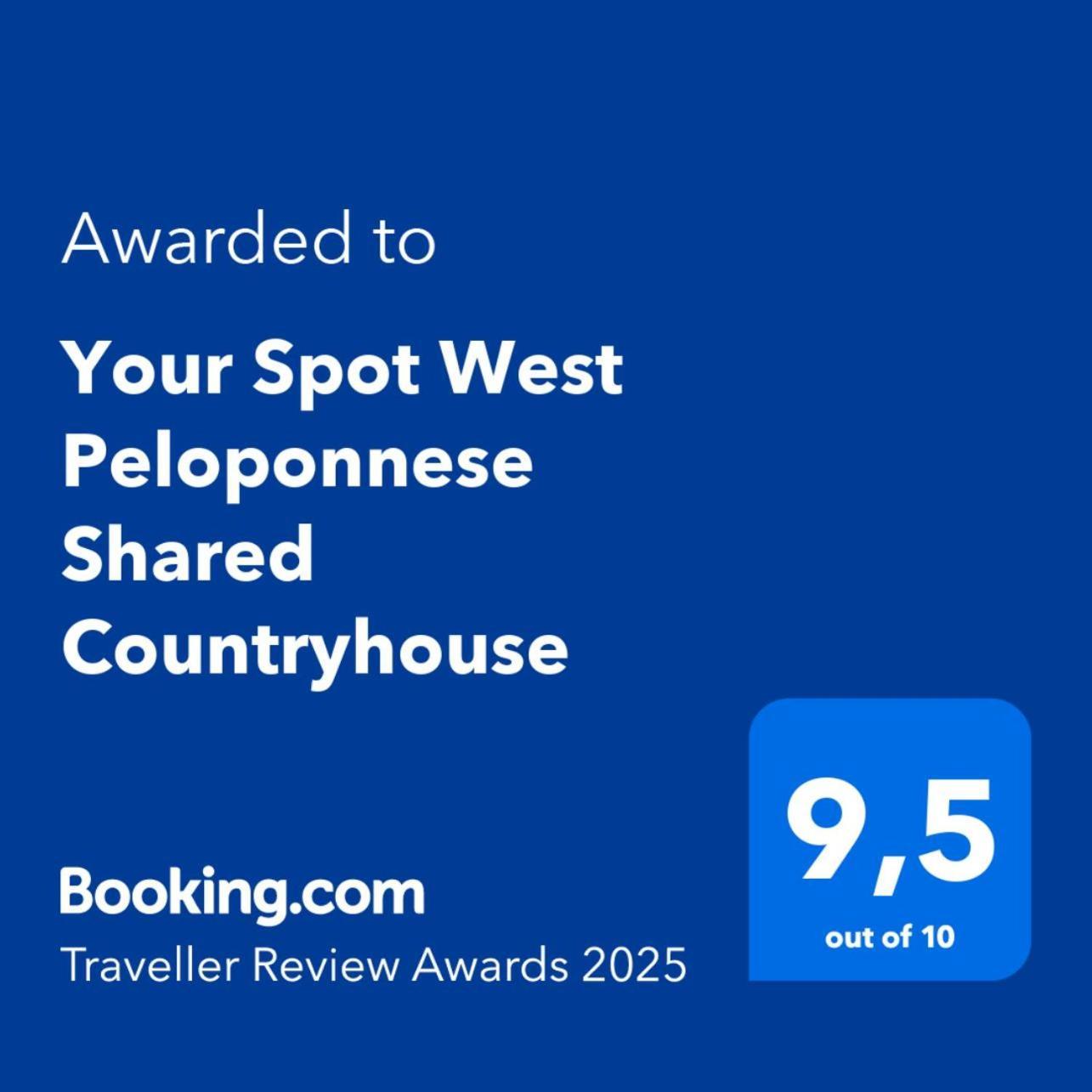 Your Spot West Peloponnese Shared Countryhouse ザハロ エクステリア 写真